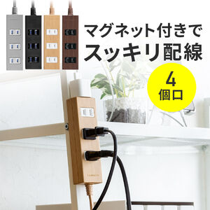 �d���^�b�v 4�� 2P 2m �}�O�l�b�g ���K�[�h �V���b�^�[ �X�C���O�v���O �g���b�L���O�\�h �_�[�N�u���E��