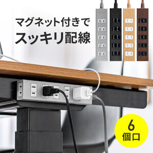 �d���^�b�v 6�� 2P 2m �}�O�l�b�g ���K�[�h �V���b�^�[ �X�C���O�v���O �g���b�L���O�\�h �O���[