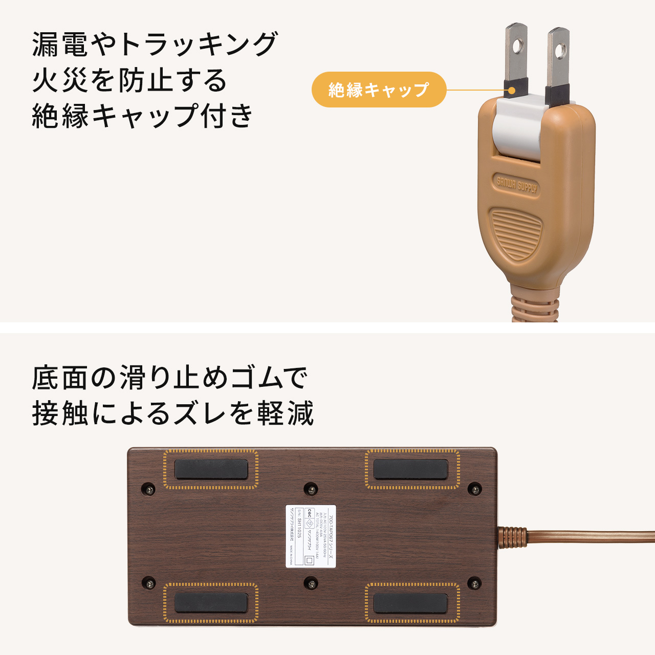 電源タップ USBポート付 iPhone/スマホ充電 8個口 3m 一括集中スイッチ