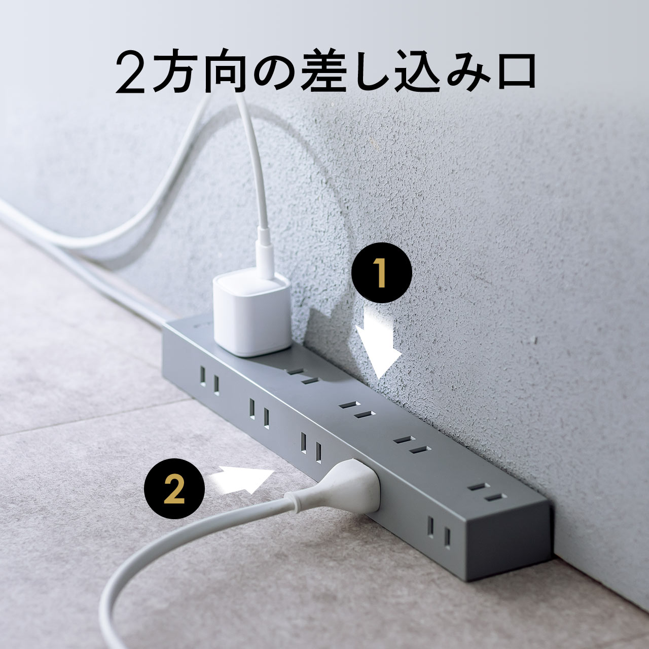 電源タップ 10個口 2m 強力マグネット シャッター付 2P 700-TAP079