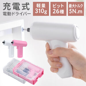 �d���h���C�o�[ ���[�P�[�X�t�� 26-in-1 Type-C�[�d�� �r�b�g26��� �R�[�h���X �n���f�B �y�� ���^ LED�t�� ���� ���S�� �H�� DIY �z���C�g