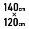 140cm~120cm