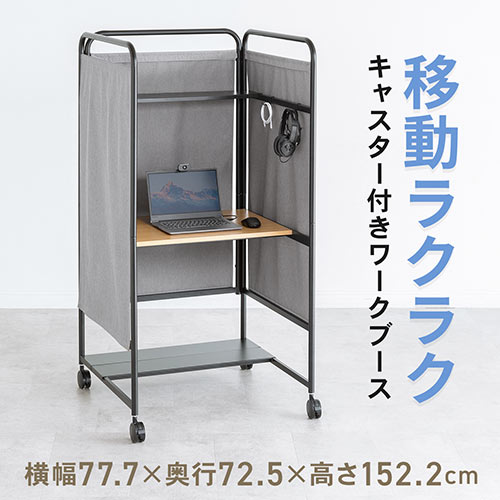 サンワダイレクト WEB限定品の販売商品一覧｜サンワダイレクト