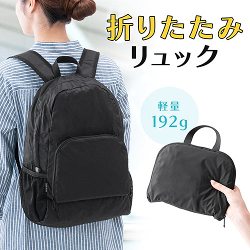 サンワダイレクト WEB限定品の販売商品一覧｜サンワダイレクト