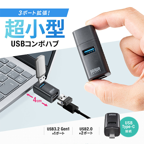 サンワダイレクト WEB限定品の販売商品一覧｜サンワダイレクト