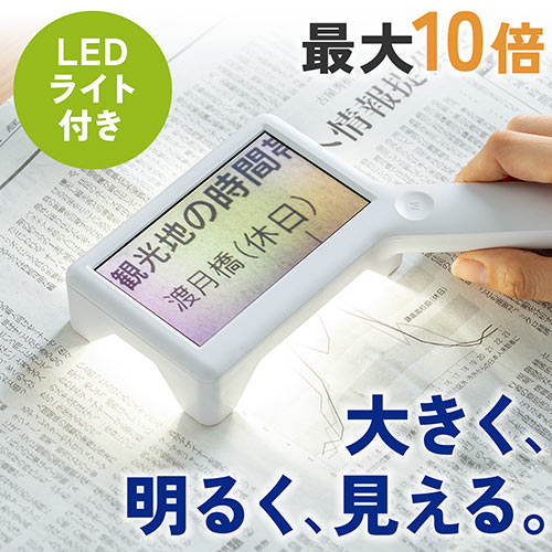 サンワダイレクト WEB限定品の販売商品一覧｜サンワダイレクト