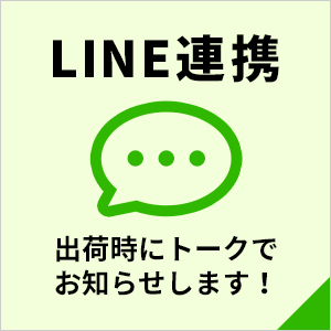 LINEAg