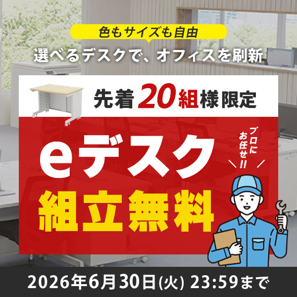 e�f�X�N�g�������L�����y�[��