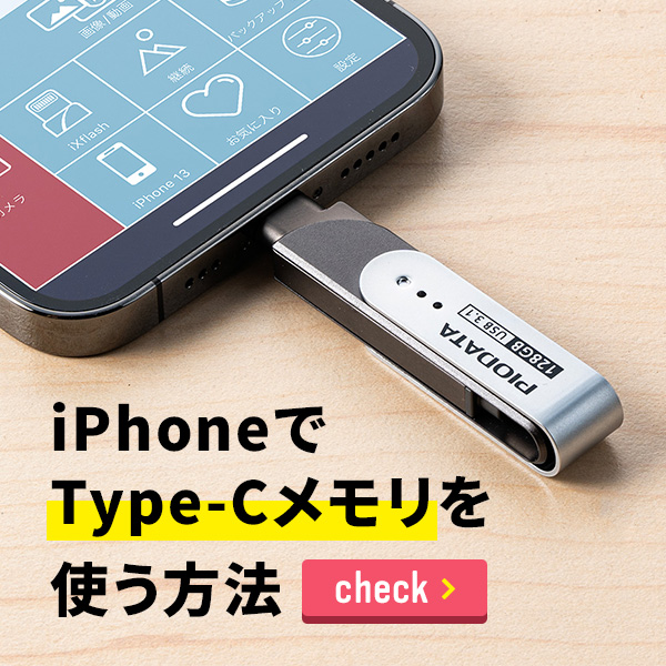 iPhoneType-Cg@