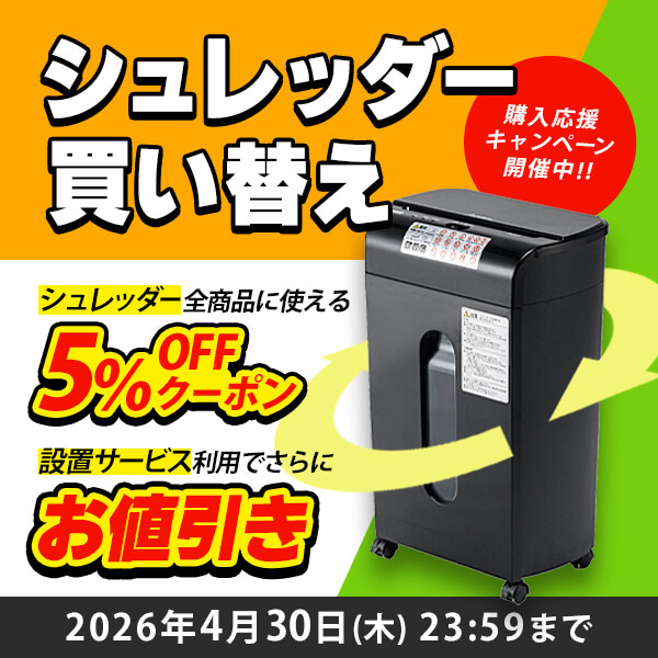 �V�����b�_�[�����ւ�