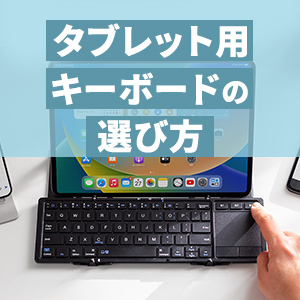 ^ubgpL[{[h̑IѕbbgEfbg