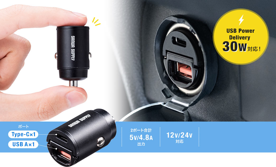 USB Power Delivery 30WΉ