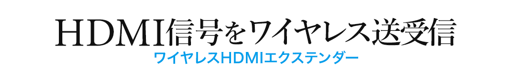 HDMIMCXM CXHDMIGNXe_[