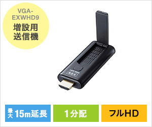 VGA-EXWHD9TX